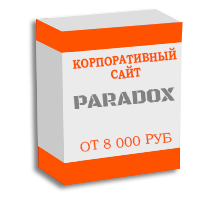 КОРПОРАТИВНЫЙ САЙТ