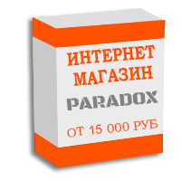 ИНТЕРНЕТ-МАГАЗИН